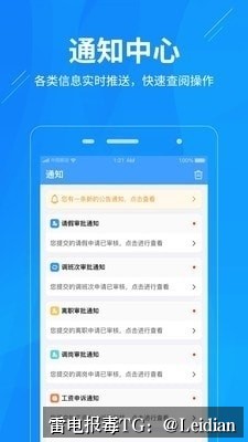 应用市场报毒处理-从风险排查到误报申诉的完整技术指南