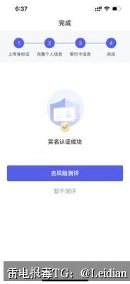 App误报病毒需不需要检测-从误判定位到安全整改的完整实战指南