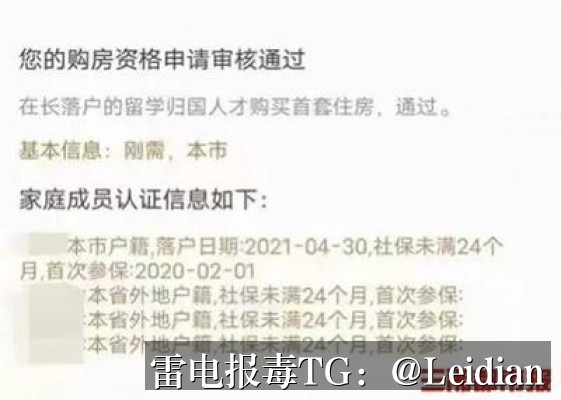 App误报病毒需不需要检测-从误判定位到安全整改的完整实战指南