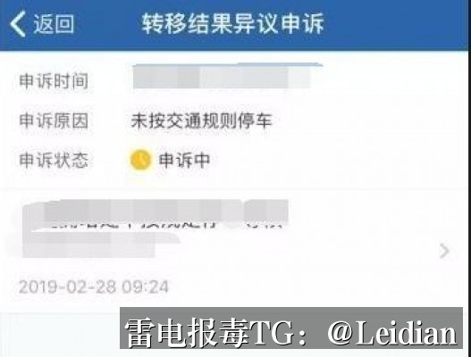 应用市场审核报毒风险修复-从根源排查到误报申诉的完整技术方案