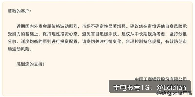 App报毒误报需不需要处理-从风险排查到申诉整改的完整实操指南