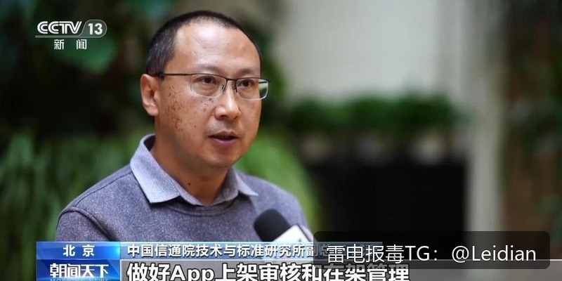 原标题-价格APP报毒排查-从风险识别到误报申诉的完整技术指南