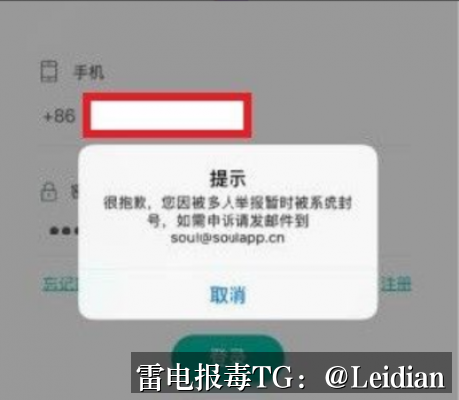 App报毒误报处理-从风险排查到360加固风险申诉解除的全流程指南